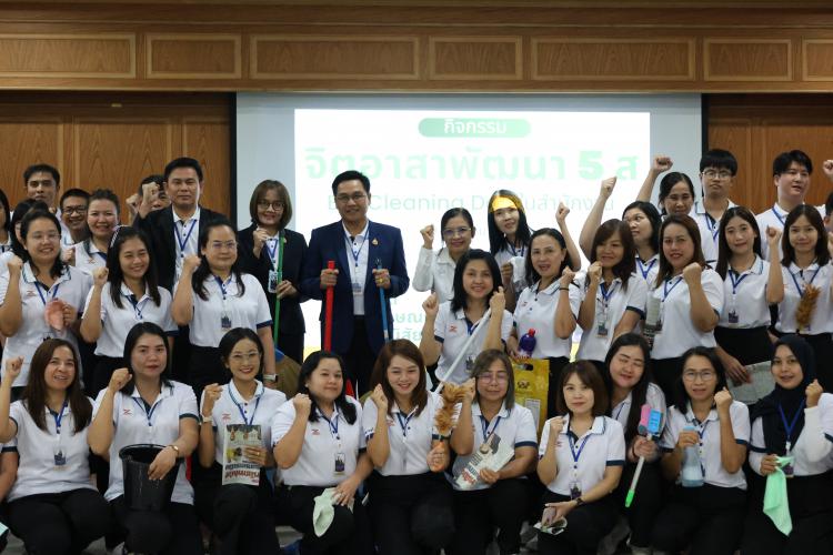 สพม.ราชบุรี กิจกรรมจิตอาสาพัฒนา 5 ส Big Cleaning Day ในสำนักงาน