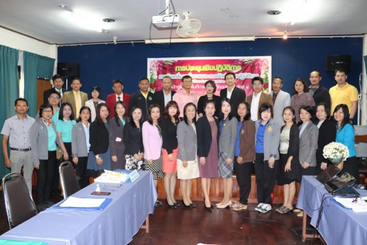 การประชุมเชิงปฏิบัติการ การขับเคลื่อนนโยบายและการจัดทำแผนปฏิบัติการ ประจำปีงบประมาณ พ.ศ.2563 สำนักงานเขตพื้นที่การศึกษามัธยมศึกษา เขต 8