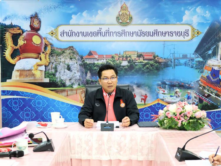 ประชุมจัดทำรายงานการติดตามประเมินผลการควบคุมภายในประจำปีงบประมาณ พ.ศ. 2567 และการจัดทำแผนบริหารความเสี่ยง ประจำปีงบประมาณ พ.ศ. 2568