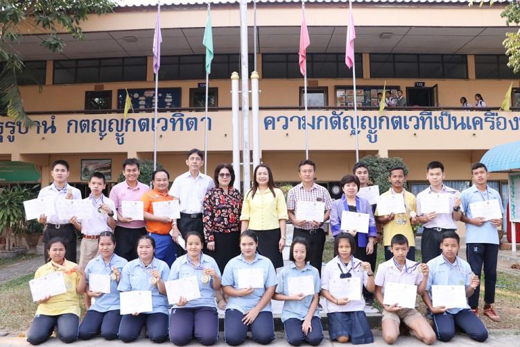 มอบเกียรติบัตรนักเรียน