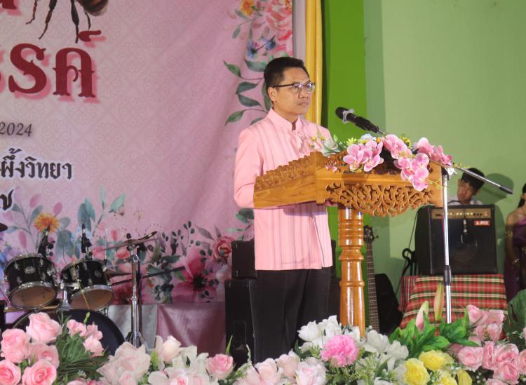 พิธีเปิดนิทรรศการ “ชมสวน ชวนสรรค์ ปีการศึกษา 2566” ณ โรงเรียนสวนผึ้งวิทยา 