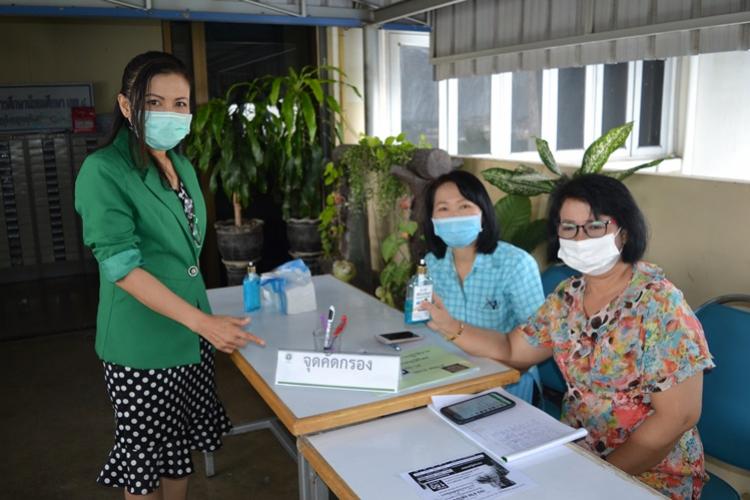 จุดคัดกรองผู้มาติดต่อราชการ มาตรการป้องกันโคโรน่าไวรัส (COVID-19) สำหรับผู้มาติดต่อ สำนักงานเขตพื้นที่การศึกษามัธยมศึกษา เขต 8 ประจำวันที่ 20 มีนาคม 2563