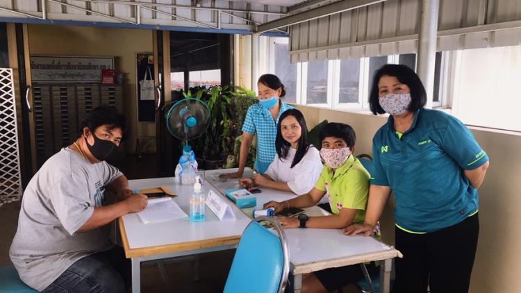 จุดคัดกรองผู้มาติดต่อราชการ มาตรการป้องกันโคโรน่าไวรัส (COVID-19) สำหรับผู้มาติดต่อ สำนักงานเขตพื้นที่การศึกษามัธยมศึกษา เขต 8 ประจำวันที่ 17 เมษายน 2563