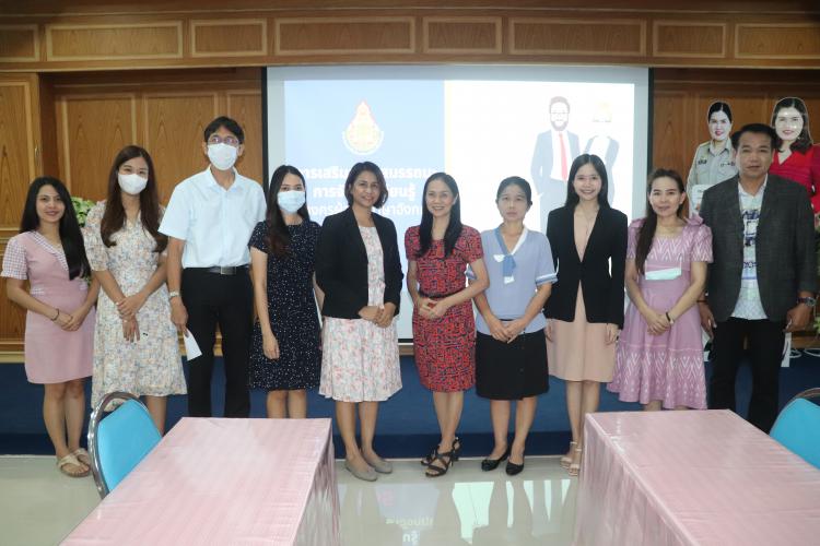 ประชุมการเสริมสร้างสมรรถการจัดการเรียนรู้ของครูผู้สอนภาษาอังกฤษ ปีงบประมาณ พ.ศ. 2566 