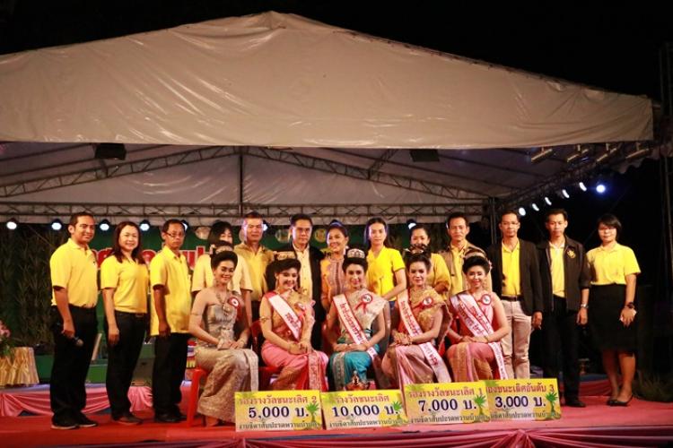 การประกวดธิดาสับปะรดหวาน ประจำปี 2562