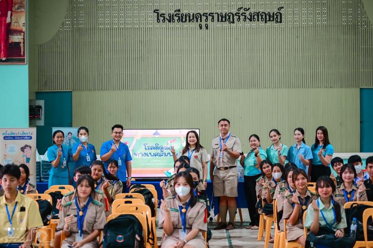  การเข้ารับการอบรม โครงการพัฒนาศักยภาพการให้คำปรึกษาวัยรุ่นในศูนย์เพื่อนใจวัยรุ่น จากโรงพยาบาลสมเด็จพระยุพราชจอมบึง 
