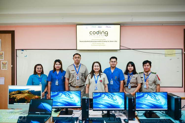 การรับมอบอุปกรณ์โสตทัศนูปกรณ์และอุปกรณ์ดิจิทัล โครงการเรียนโค้ดดิ้งพัฒนาคุณภาพชีวิต (Coding for better life) จากสำนักงานส่งเสริมเศรษฐกิจดิจิทัล (สศด.) DEPA : Digital Economy Promotion Agency 