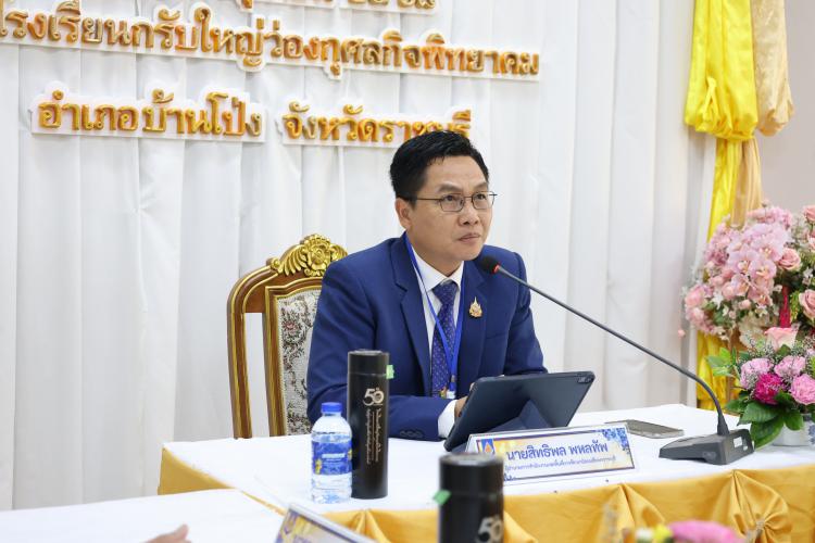 สพม.ราชบุรี ประชุมผู้บริหารสถานศึกษาสังกัดสำนักงานเขตพื้นที่การศึกษามัธยมศึกษาราชบุรี ครั้งที่ 3/2568 