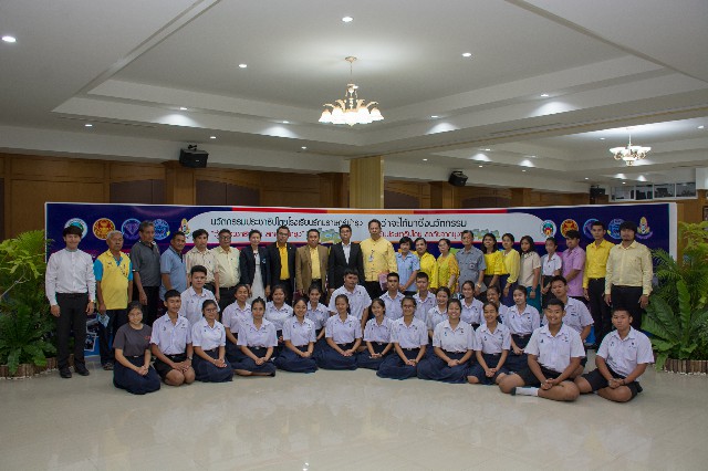 ประเมินนวัตกรรมประชาธิปไตย เพื่่อพัฒนาประชาธิปไตยเชิงคุณภาพประจำปี 2561