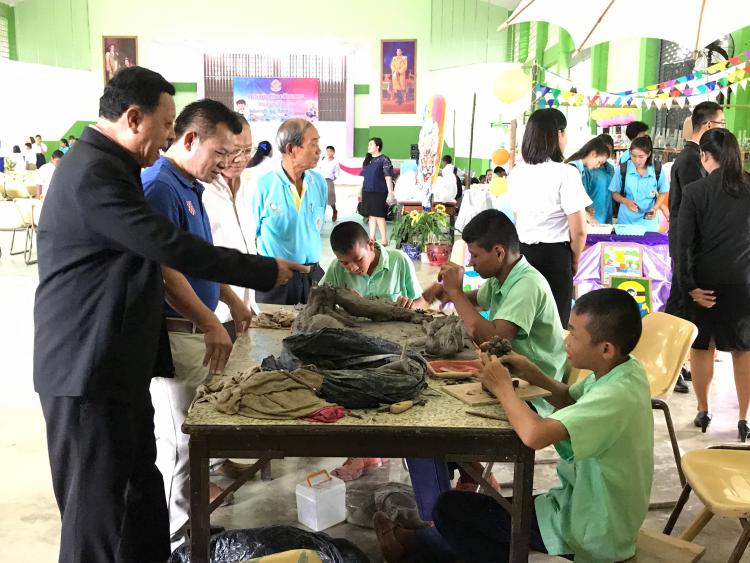 แข่งขันทักษะวิชาการ 