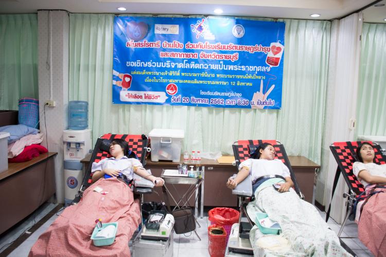 กิจกรรมการบริจาคเลือดประจำปีการศึกษา 2562 