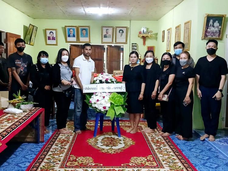 พิธีรดน้ำศพ คุณพ่อวิเชียร ใจดี บิดาของนายอนุชา ใจดี พนักงานขับรถกลุ่มอำนวยการ 