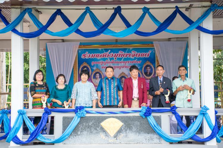 พิธีมุฑิตาจิตแก่คุณครูและบุคคลากรที่เกษียณอายุในปีการศึกษา 2562 
