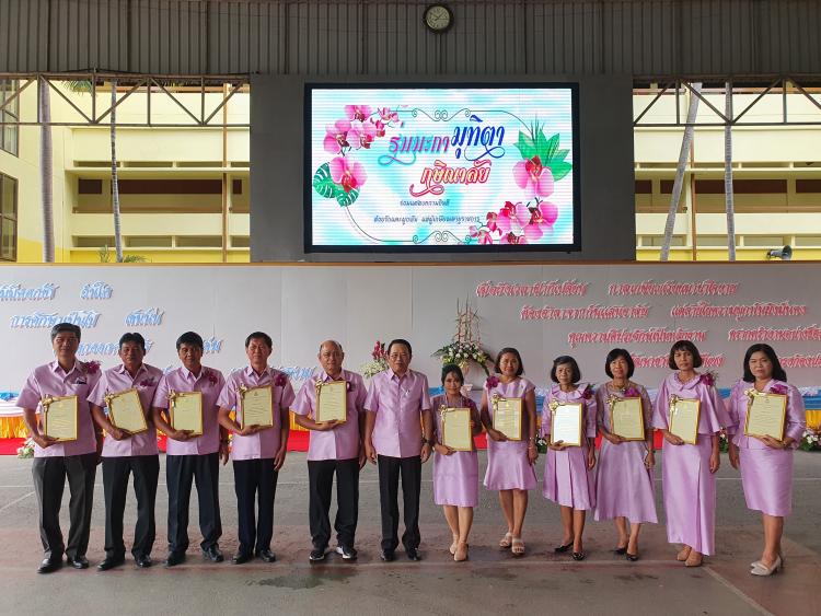ผู้อำนวยการและคณะครูโรงเรียนเบญจมราชูทิศราชบุรี ร่วมพิธีแสดงมุทิตาจิตงานเกษียณอายุราชการ 