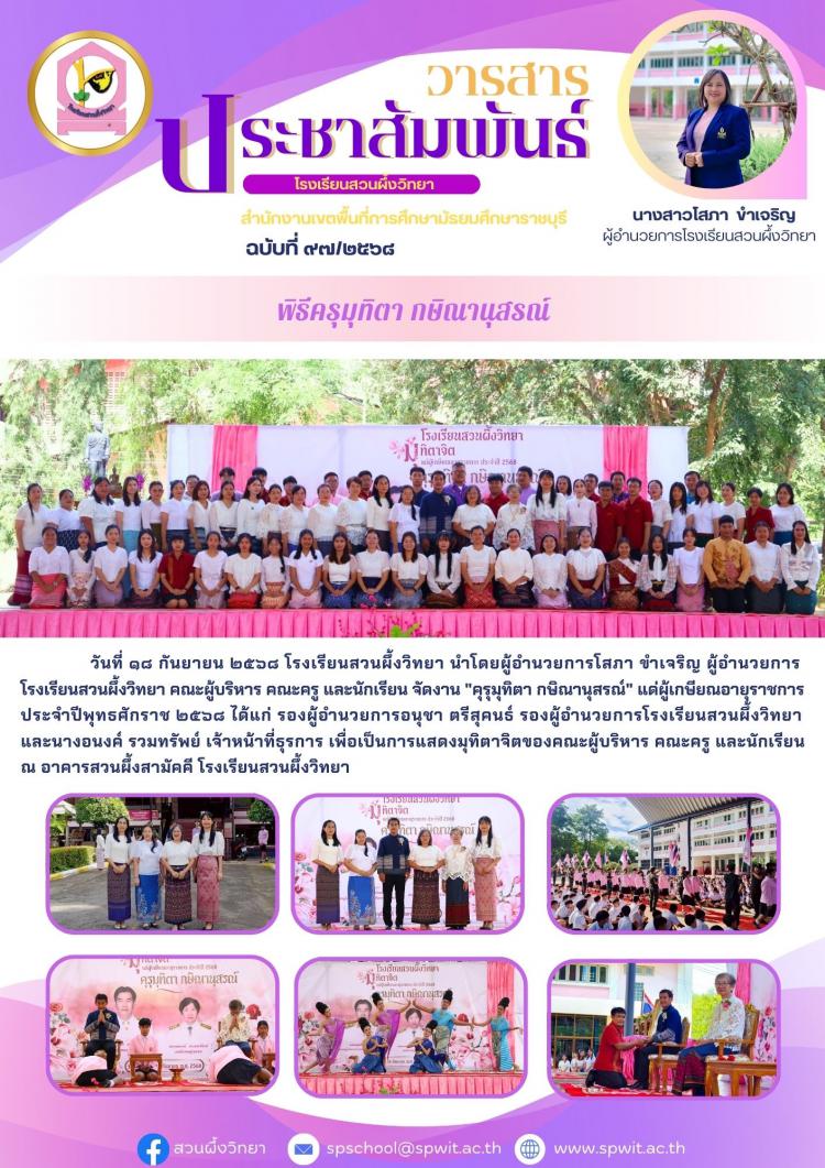 งาน 