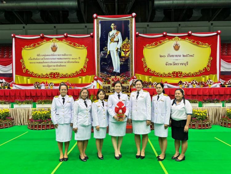 สพม.ราชบุรี ร่วมกิจกรรมเฉลิมพระเกียรติพระบาทสมเด็จพระปรเมนทรมหาอานันทมหิดล พระอัฐมรามาธิบดินทร เนื่องในโอกาสวันพระบรมราชสมภพครบ 100 ปี