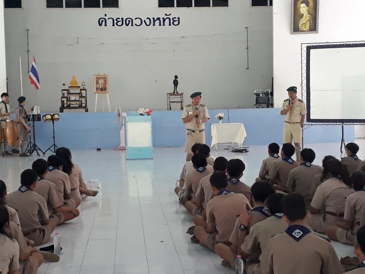 การอยู่ค่ายพักแรม ระดับชั้นมัธยมศึกษาตอนปลาย