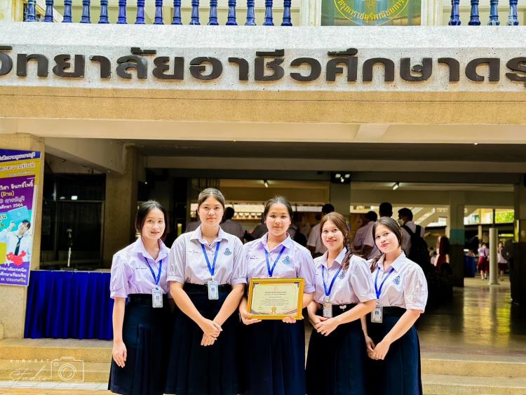 การเข้าร่วมการแข่งขันตอบปัญหาวิชาสังคมศึกษา ในกิจกรรมวิชาการ “รักที่จะเรียนรู้ เรียนรู้เพื่อดำเนินชีวิต และดำเนินชีวิตเพื่อรัก (ษ์) Love to learn Learn to live and Live to Love “ ประจำปีการศึกษา 2567