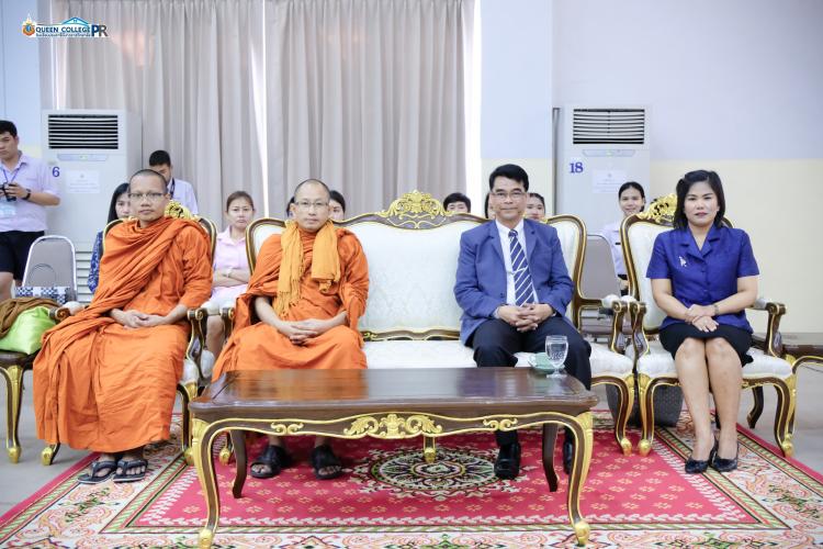 อบรมคุณธรรมจริยธรรม ตามแนววิถีพุทธ