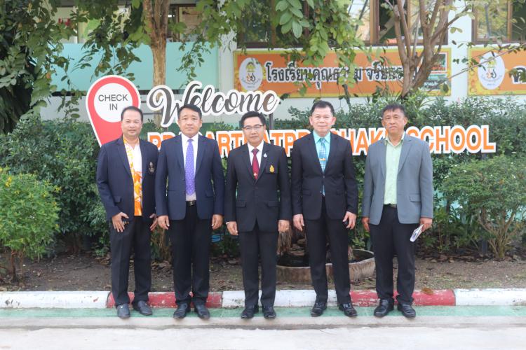 ลงพื้นที่ นิเทศ ตรวจเยี่ยมโรงเรียน ในช่วงการเปิดภาคเรียนที่ 2 ปีการศึกษา 2566 โรงเรียนประสาทรัฐประชากิจ