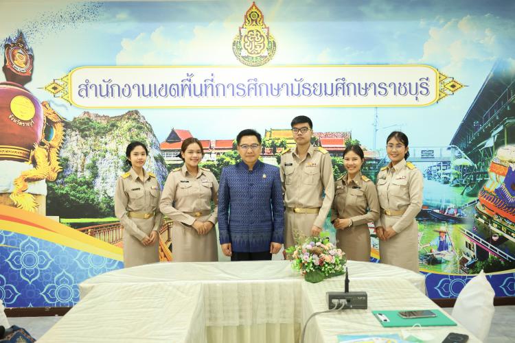 ปฐมนิเทศ และรับรายงานตัวข้าราชการบรรจุใหม่ ตำแหน่งครูผู้ช่วย สังกัดสำนักงานเขตพื้นที่การศึกษามัธยมศึกษาราชบุรี