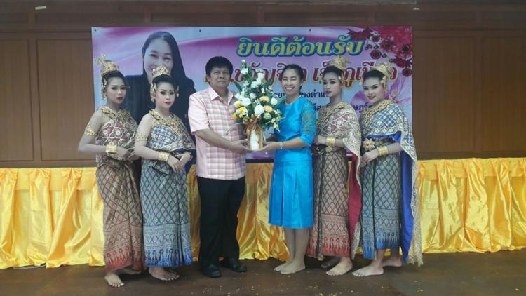 ผอ.สพม.8 มอบช่อดอกไม้แสดงความยินดี กับ ดร.ขวัญจิรา  เจ๊กภูเขียว เนื่องในโอกาสเดินทางมารับตำแหน่งผู้อำนวยการโรงเรียนโพหักวงศ์สมบูรณ์ราษฎร์อุปถัมภ์ คนใหม่