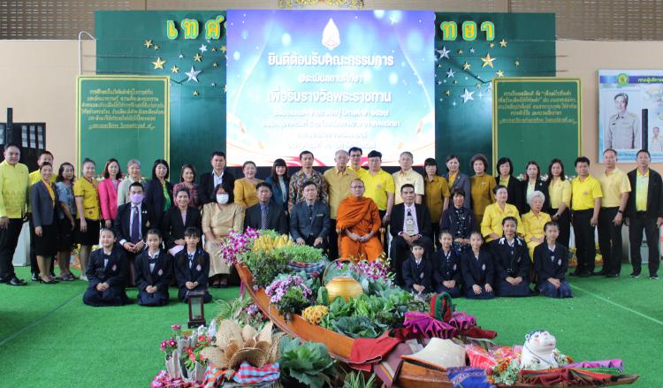 การประเมินสถานศึกษาเพื่อรับรางวัลพระราชทาน ระดับประถมศึกษาขนาดใหญ่ ปีการศึกษา 2567 ระดับกลุ่มจังหวัดที่ 5