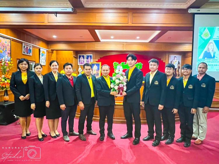 การเดินทางไปส่งและแสดงความยินดีกับครูลัทธพล กล้าหาญ เนื่องในโอกาสได้ย้ายและดำรงตำแหน่งครูที่โรงเรียนแม่สายประสิทธิ์ศาสตร์