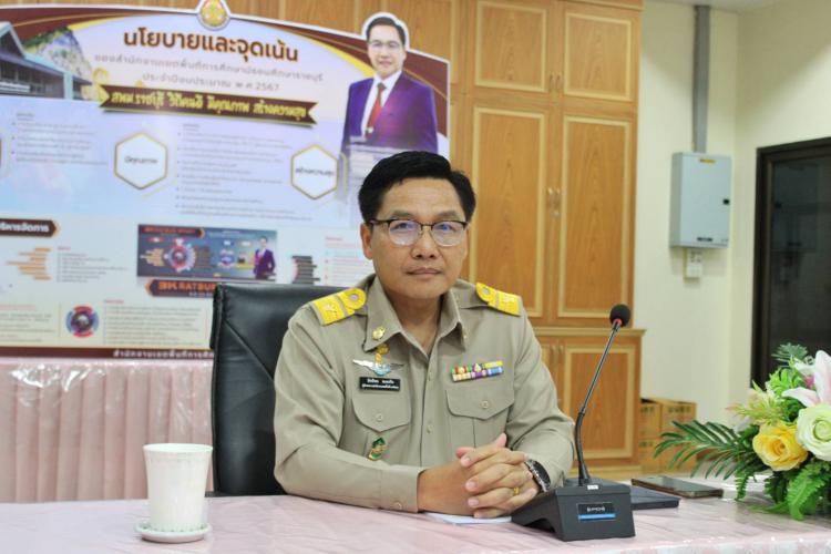 ประชุมออนไลน์ ผู้อำนวยการสำนักงานเขตพื้นที่การศึกษา เรื่อง เตรียมความพร้อมการเปิดภาคเรียนที่ 1 ปีการศึกษา 2567 ด้านความปลอดภัย