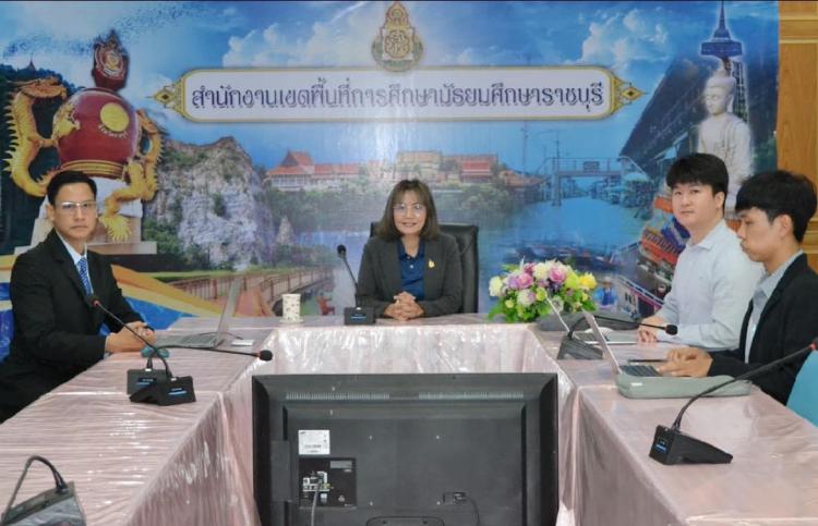 ประชุมการติดตามการขับเคลื่อนเพื่อยกระดับคุณภาพมาตรฐานการศึกษาตามแนวการประเมินนานาชาติ PISA ในระดับเขตพื้นที่