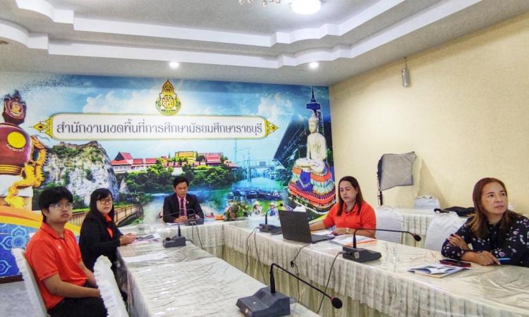 ประชุมเชิงปฏิบัติการเพื่อชี้แจงการใช้งานระบบการบริหารอัตรากำลังข้าราชการครูและบุคลากรทางการศึกษา (School Capacity System: SCS) 