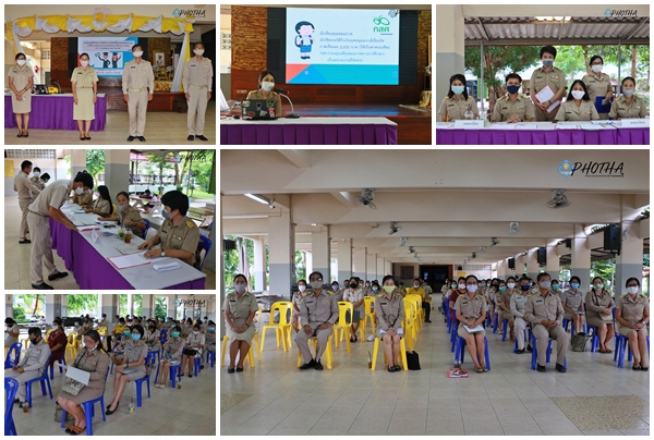 การประชุมครูที่ปรึกษาการจัดทำระบบปัจจัยพื้นฐานนักเรียนยากจน