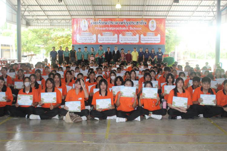กิจกรรมค่าย New Gen การเกษตร กลุ่มสาระการเรียนรู้การงานอาชีพ ปีการศึกษา 2568