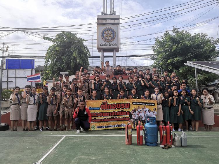 โครงการฝึกอบรมเยาวชนอาสาสมัครป้องกันและระงับอัคคีภัยในสถานศึกษา
