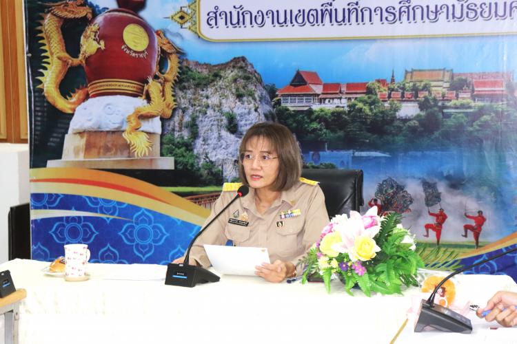 ประชุมพิจารณาคัดเลือกรางวัลคุรุชน คนคุณธรรม และรางวัลนวัตกรรม สร้างสรรค์คนดี (ระดับเขตพื้นที่) ประจำปี 2567