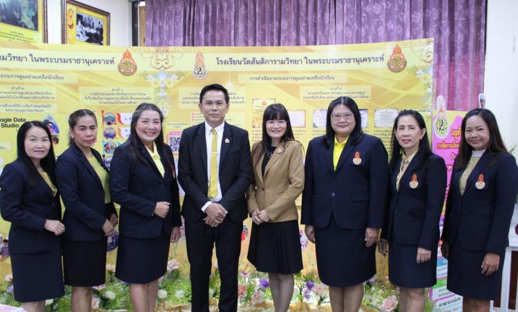 ร่วมเป็นเกียรติในการเข้ารับการประเมินระบบการดูแลช่วยเหลือนักเรียน ประจำปี 2567 โรงเรียนวัดสันติการรามวิทยา ในพระบรมราชานุเคราะห์