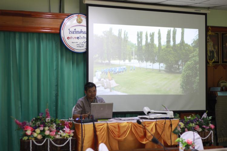การประชุมเครือข่ายผู้ปกครองสถานศึกษา ระดับสถานศึกษา การนิเทศการสอนและการเยี่ยมชมชั้นเรียนของผู้ปกครอง