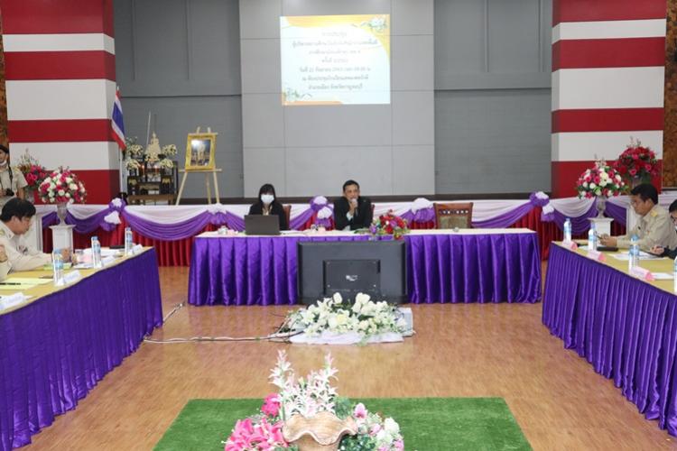 การประชุมผู้บริหารสถานศึกษาในสังกัดสพม.เขต 8 ครั้งที่ 3/2563