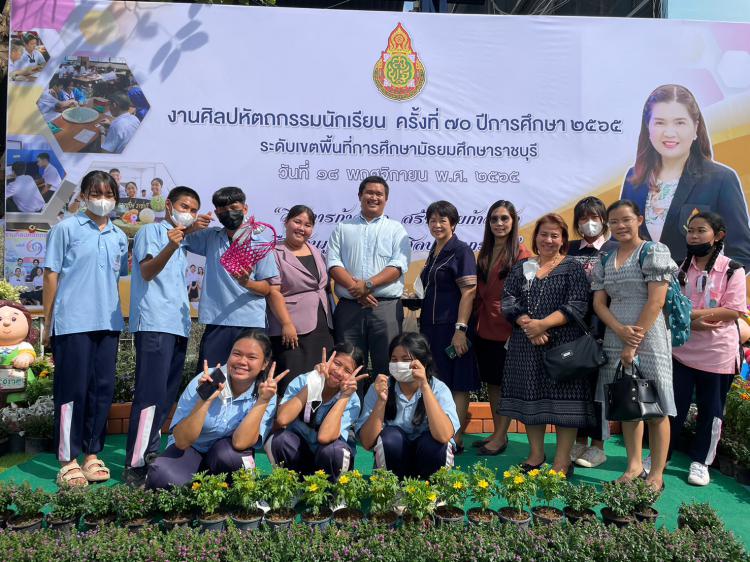 18 พฤศจิกายน 2565 การแข่งขันงานศิลปหัตกถรรมนักเรียน ครั้งที่ 70 ปีการศึกษา 2565