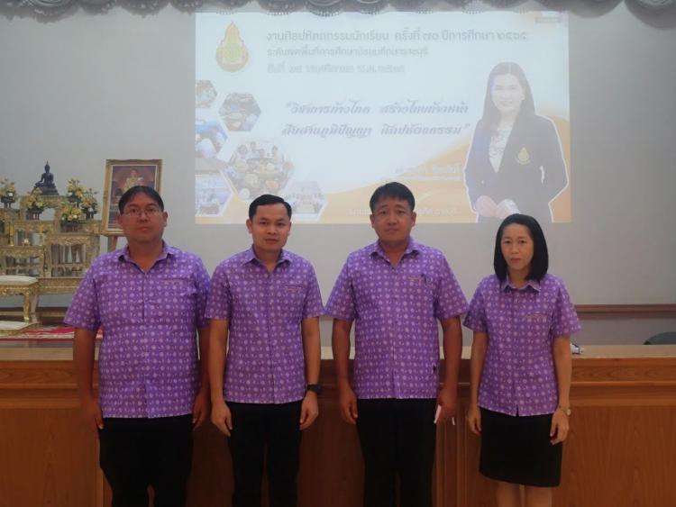 เข้าร่วมงานศิลปหัตถกรรมนักเรียนระดับเขตพื้นที่ฯ ครั้งที่ 70