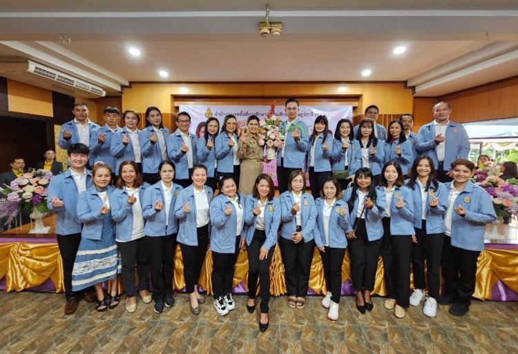 โครงการศึกษาดูงานเพื่อแลกเปลี่ยนเรียนรู้กระบวนการบริหารจัดการการศึกษาและศิลปวัฒนธรรมพื้นฐานด้านการพัฒนาและเสริมสร้างศักยภาพคน