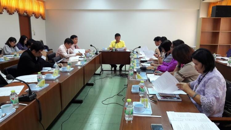 ประชุมการจัดงานวันครูส่วนภูมิภาค ครั้งที่ 63 พ.ศ.2562 ครั้งที่ 2/2561