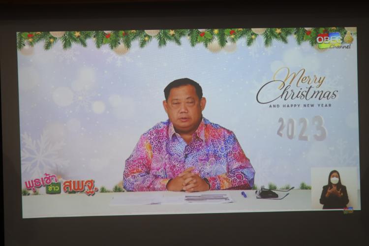 รับชมรายการ พุธเช้า ข่าว สพฐ. ประจำวันพุธที่ 21 ธันวาคม 2565