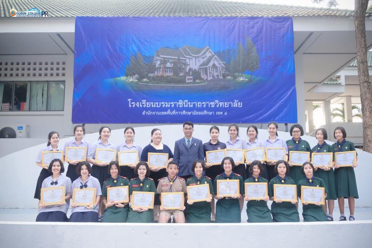  พิธีมอบเกียรติบัตรงานมหกรรมความสามารถทางศิลปหัตถกรรมฯ ระดับชาติ