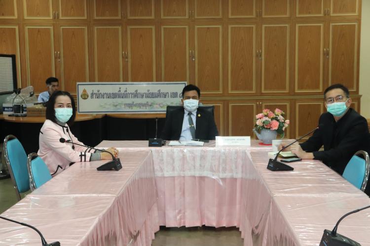 ประชุมผ่านระบบทางไกล การบริหารจัดการโรงเรียนคุณภาพของชุมชน โรงเรียนมัธยมดีสี่มุมเมือง และโรงเรียน Stand Alone คุณภาพสูง (Video Conference