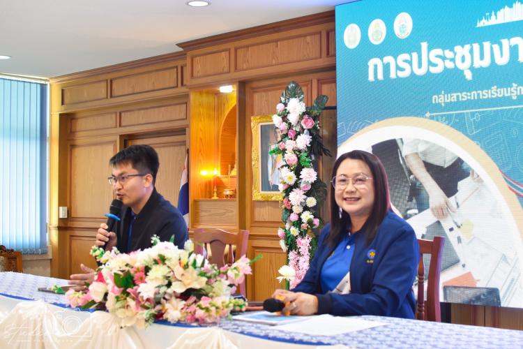 การประชุมหัวหน้ากลุ่มสาระการเรียนรู้การงานอาชีพของโรงเรียนในสังกัด เพื่อปรึกษาหารือเกี่ยวกับการแข่งขันงานศิลปหัตถกรรมนักเรียนครั้งที่ 71 ระดับเขตพื้นที่การศึกษา ประจำปีการศึกษา 2566 