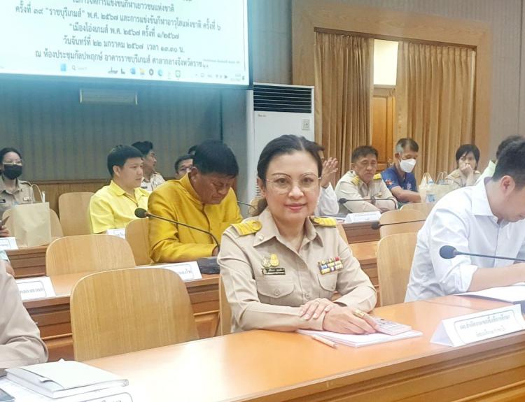 ประชุมคณะกรรมการฝ่ายสถานที่สนามแข่งขัน และสนามฝึกซ้อม ในการจัดการแข่งขันกีฬาเยาวชนแห่งชาติ ครั้งที่ 39 “ราชบุรีเกมส์” พ.ศ.2567 และการแข่งขันกีฬาอาวุโสแห่งชาติ ครั้งที่ 6 “เมืองโอ่งเกมส์” พ.ศ. 2567 ครั้งที่ 1/2567
