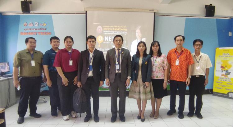 ตรวจเยี่ยมสนามสอบการจัดสอบทางการศึกษาระดับชาติขั้นพื้นฐาน (O-NET) ระดับชั้นมัธยมศึกษาปีที่ 6 ด้วยระบบดิจิทัล (Digital Testing) ปีการศึกษา 2567 โรงเรียนกรับใหญ่ว่องกุศลกิจพิทยาคม