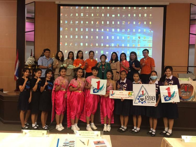 อบรมติดตามผลงานการประกวดรอบภาคกลางและภาคตะวันออก