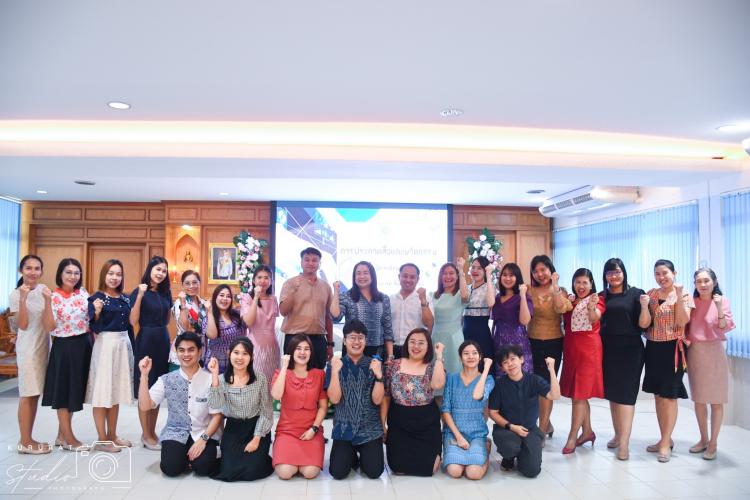  กิจกรรมประกวดสื่อและนวัตกรรมการจัดการเรียนรู้ ประเภทสื่อเทคโนโลยี ประจำปี 2566